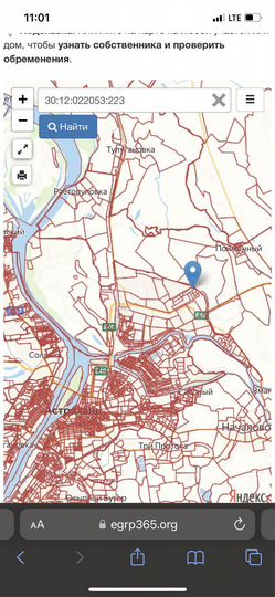 Участок 6 сот. (СНТ, ДНП)