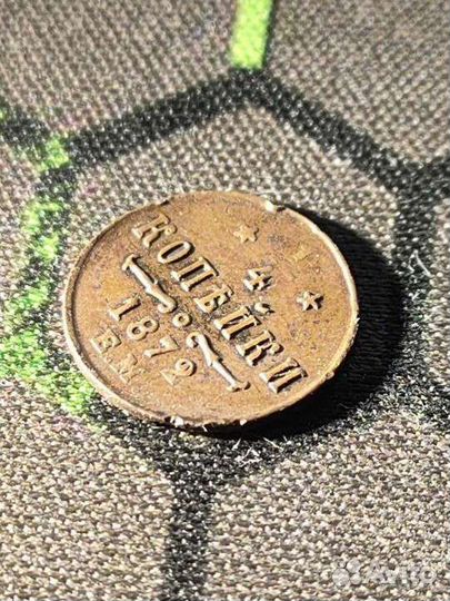 1/4 копейки 1872 год е.м