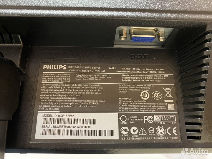Широкоэкранный ЖК монитор philips 160E1SB/00