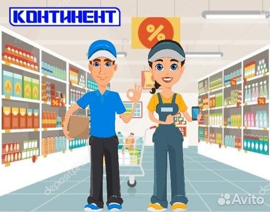 Визитный мерчендайзер