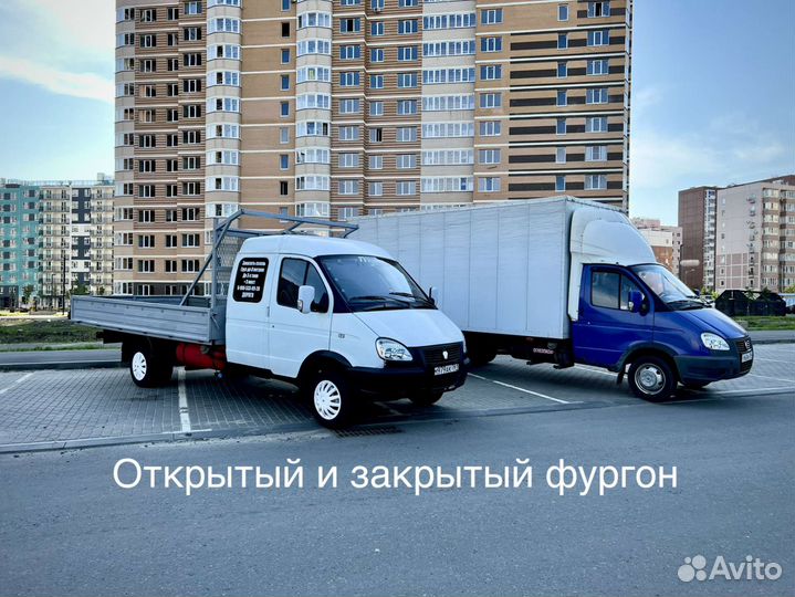 Грузоперевозки газель открытая бортовая