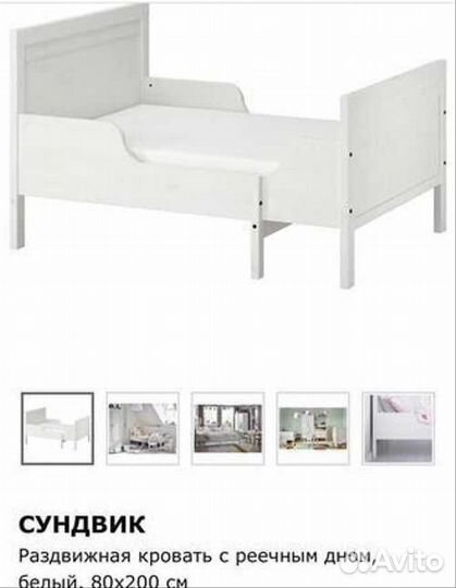 Кровать IKEA Сундвик+матрас+доставка