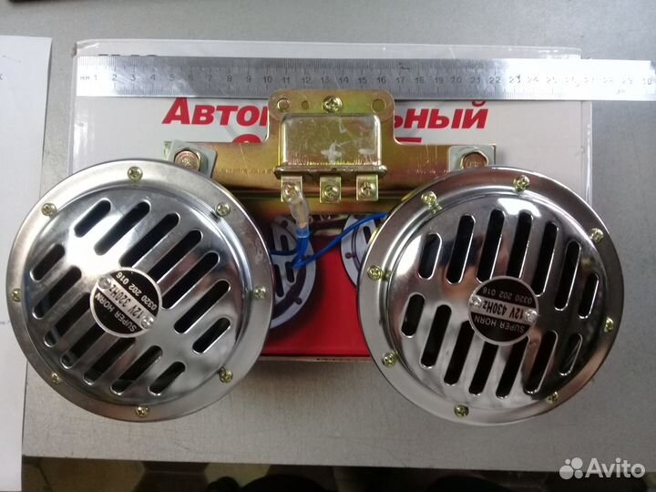 Сигнал автомобильный, очень громкий