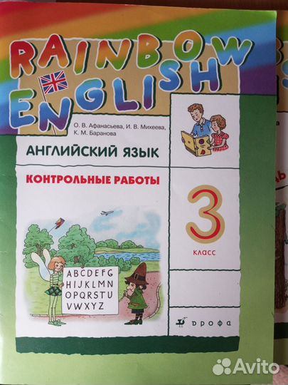 Рабочие тетради Rainbow English 3 класс