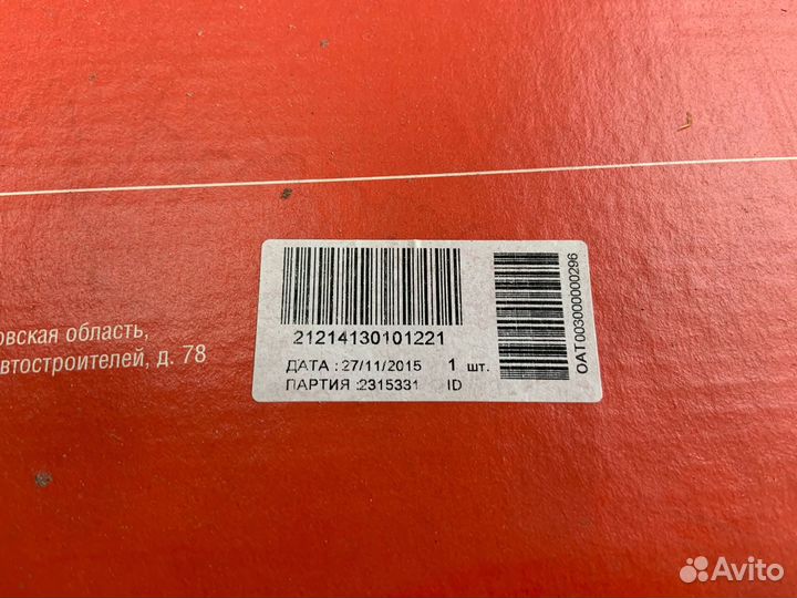 Радиатор охлаждения ваз 21214 инжектор Нива