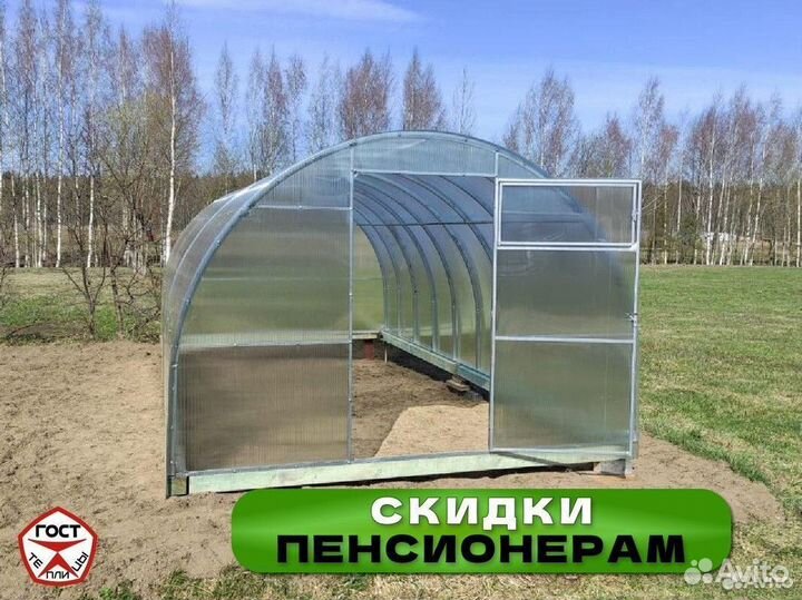 Теплицы из поликарбоната усиленная