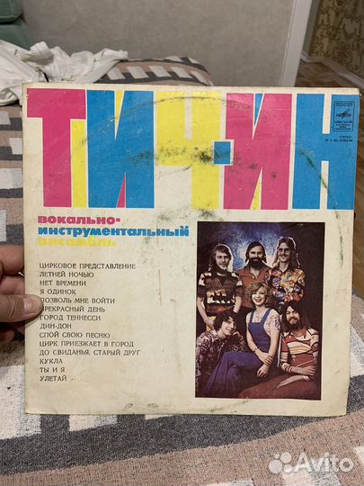 Виниловые пластинки