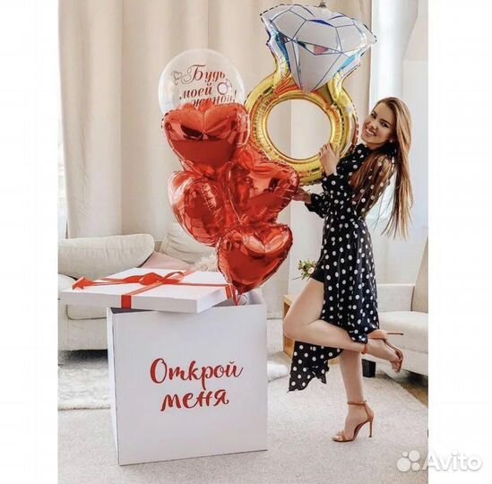 Коробка сюрприз с воздушными шарами