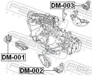 Подушка двс правая Opel Corsa/Kadett 1.0-1.6 8