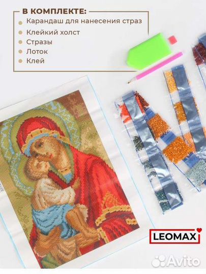 Картины алмазная мозаика