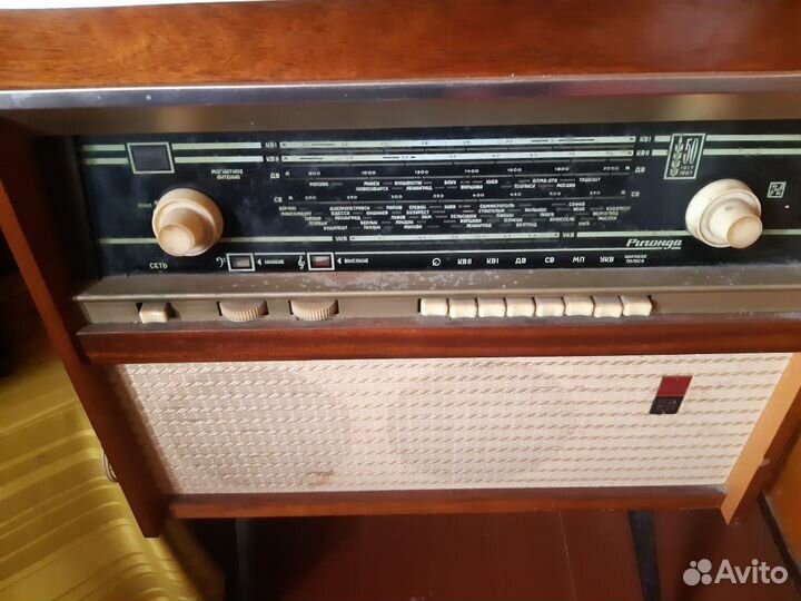 Радиола ригонда