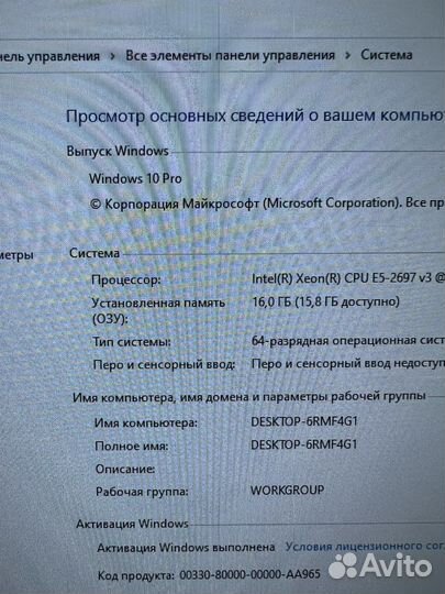 Системный блок