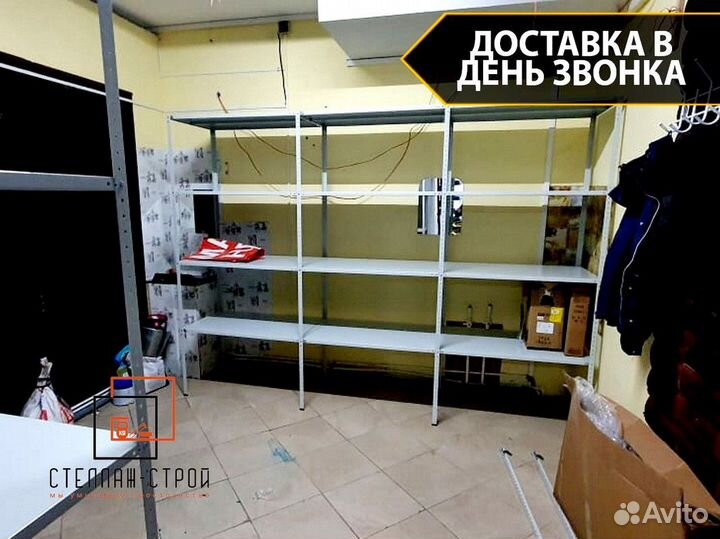 Стеллаж металлический разборный. От производителя