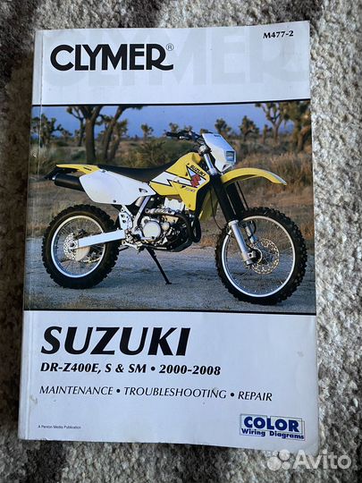 Сервис мануал suzuki DR-Z, honda CRF