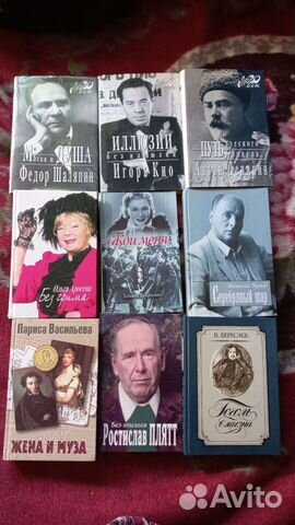 Аросева, Кио, Деникин, Шаляпин