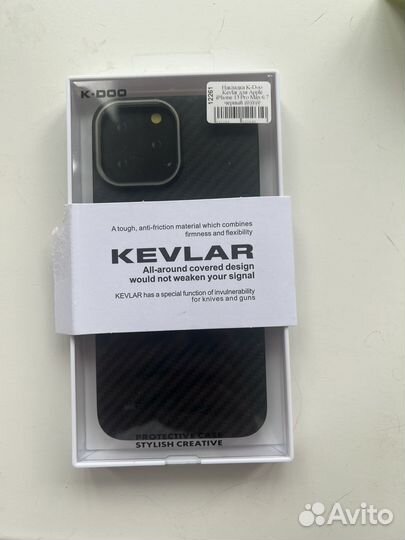 Чехол кевларовый на iPhone 13 pro max