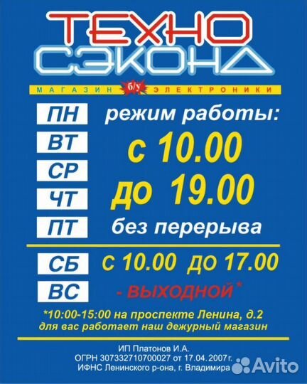 8.0'' Планшет huawei Mediapad T3 8.0 (2017) lte 2