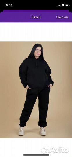 Костюм спортивный утепленный