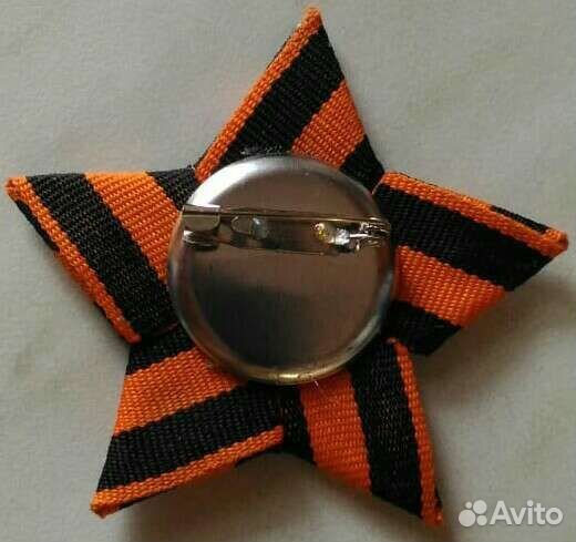 Значок 9 мая, Брошь, Георгиевская лента