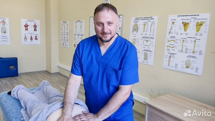 Массажист и Остеопат в Отрадном