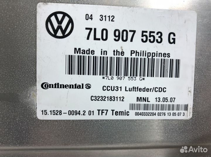 KT901 Эбу подвески Porsche Cayenne 957