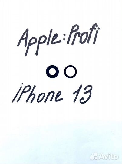 Стекло камеры iPhone 13 Оригинал