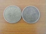 Монеты 2011 и 2012 года