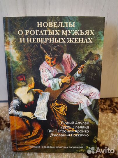Серия«Фаллософические памятники»