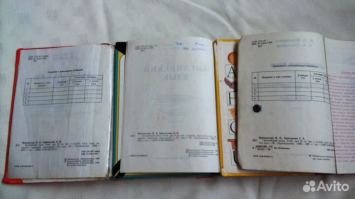 Учебники по английскому языку 2,4 и 5 классы