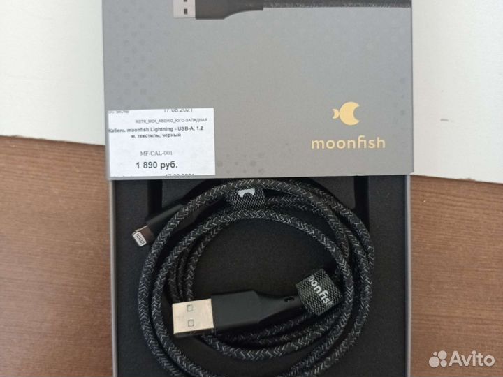 Кабель monfish Lightning USB,1,2 м, чёрный,розовый