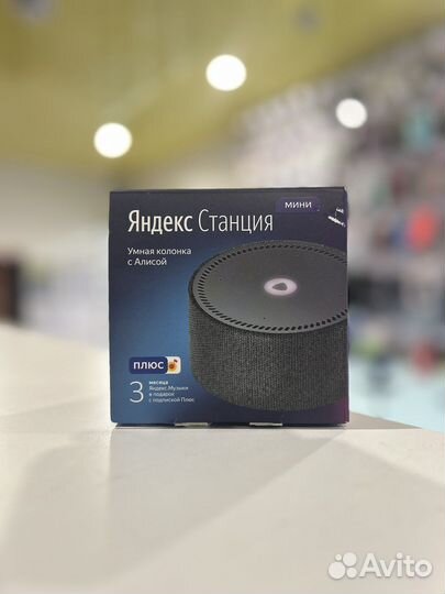 Яндекс станция мини