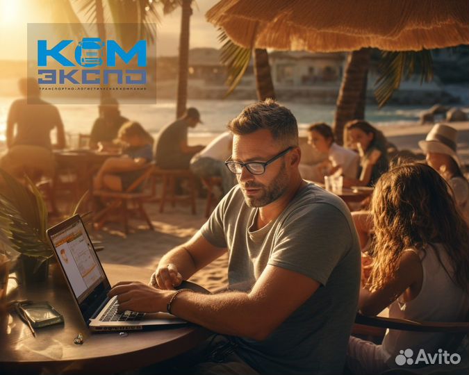 Создание отдела логистики