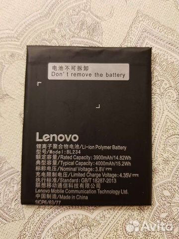 Li-ion батарейка для телефона Lenovo vibe p1m