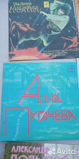 Виниловые пластинки миньоны 10 шт