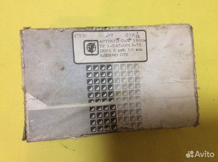 Приборы сувенирные СССР «Невское кольцо». Москвич