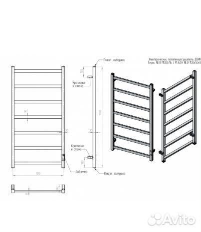 Полотенцесушитель двин J plaza neo 100/50 Электрич