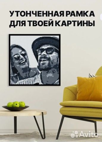 Бесконечный конструктор из ваших фотографий