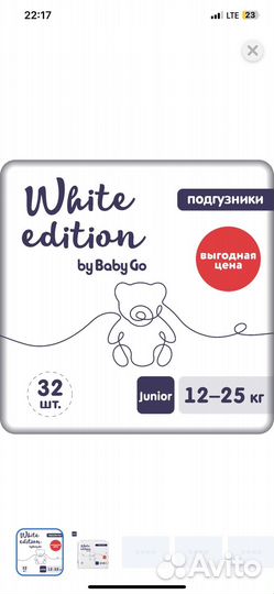 Подгузники 96 штук 6