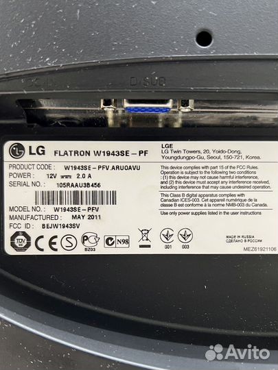 Монитор LG 19 дюймов / С гарантией