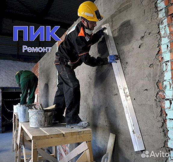 Работа отделочника универсала