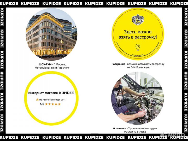 Магнитола Volvo S80 1998-2006 8 ядер Android 6/128