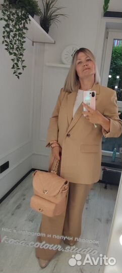 Персональный стилист