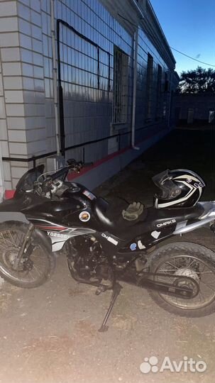 Omaks yd250gy