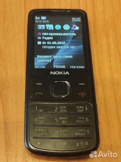 Nokia 6700 Classic