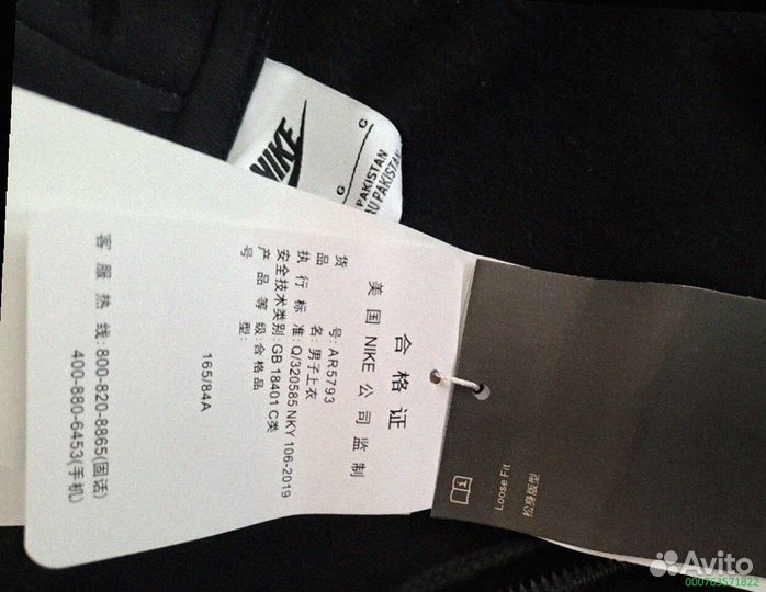 Зип-Худи Nike Logo Флисовое (Арт.82532)