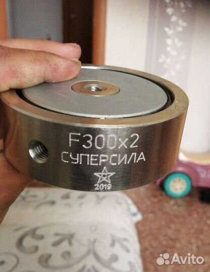 Магнит поисковый Суперсила