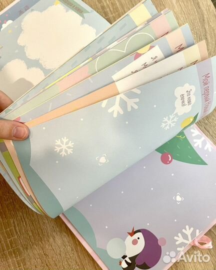 Фотоальбом детский