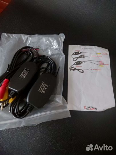 Камера заднего вида