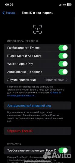 iPhone Xr, 128 ГБ