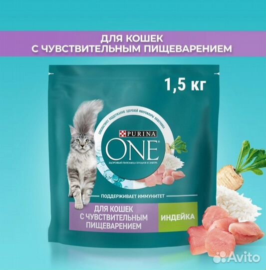 Purina one сухой корм для кошек